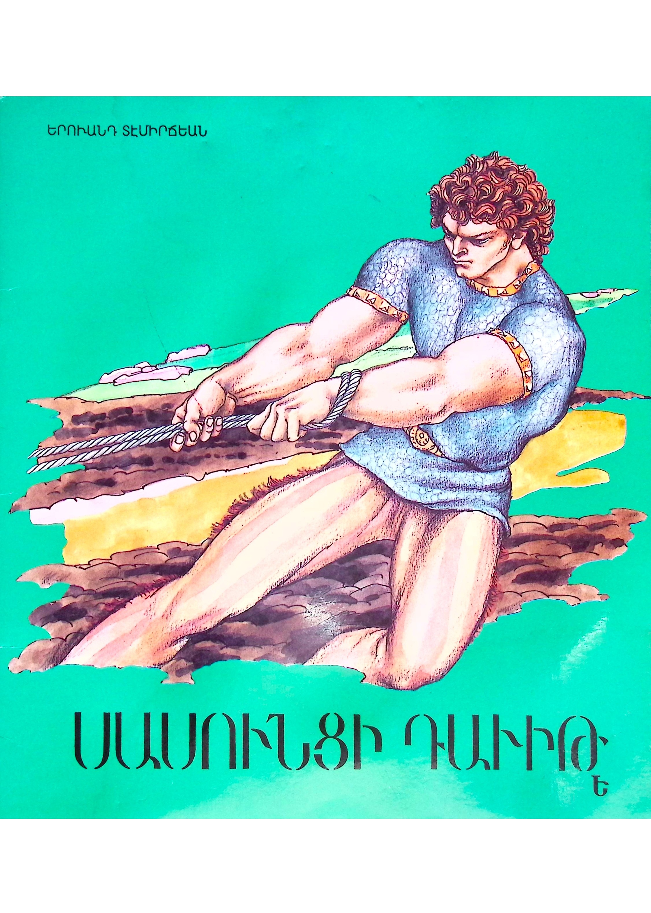 book-image